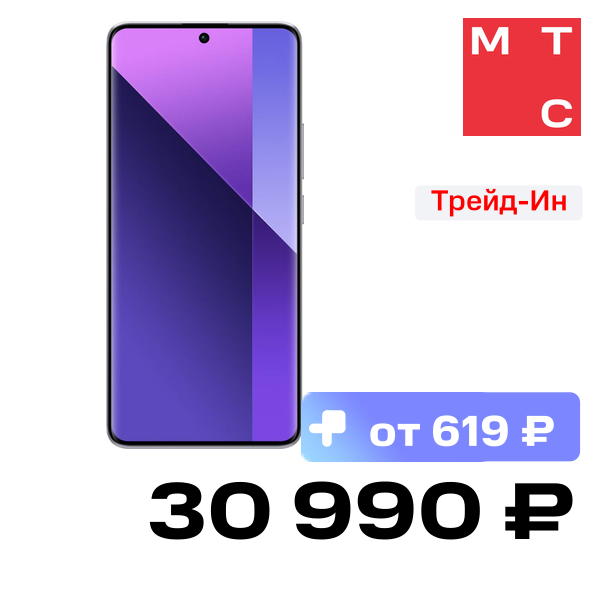 

Смартфон Xiaomi, REDMI Note 13 Pro+ 8/256 Гб 5G Пурпурный