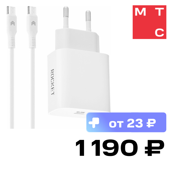 

СЗУ Rocket, Space Combo USB-C 20W+USB-C-USB-C Белое