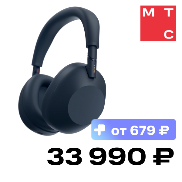 

Беспроводные наушники Sony, WH-1000XM6 Синие