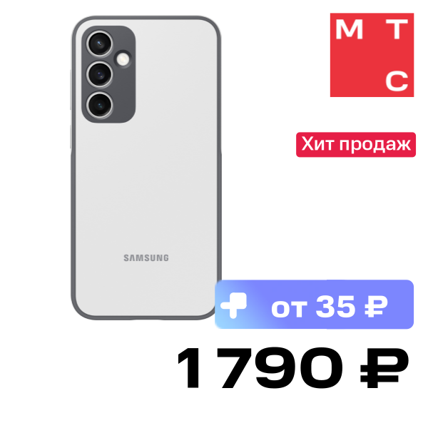 

Чехол-накладка Samsung, Silicone Case для Galaxy S23 FE Светло-серый (EF-PS711TWEGRU)