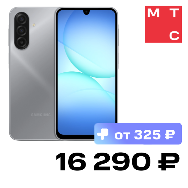 

Смартфон Samsung, Galaxy A17 4/128 Гб LTE Dual sim Серый (A175F)