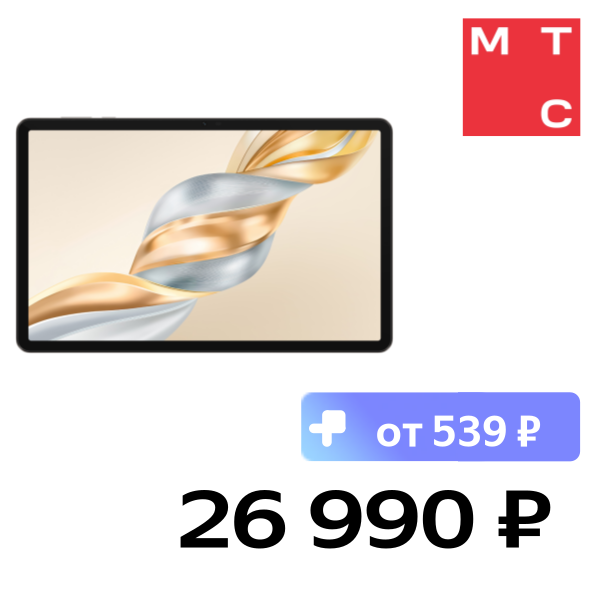 

Планшет HONOR, Pad X9a 11.5" 8/256 Гб LTE Серый (5301AMUY)