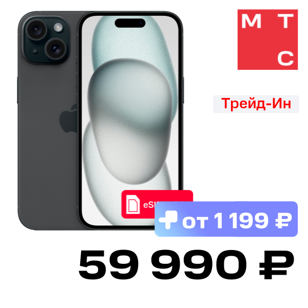 

Смартфон Apple, iPhone 15 128Gb eSIM + SIM Черный