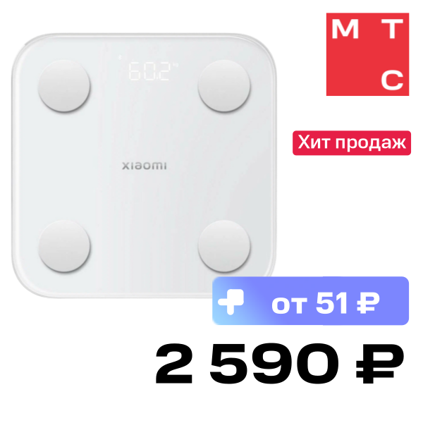 

Умные весы Xiaomi, Body Composition Scale S400 Белые