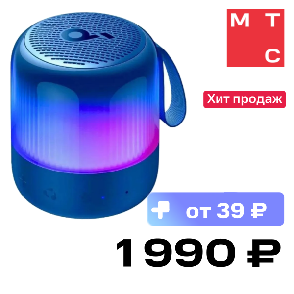 

Портативная акустическая система Anker, Soundcore Glow mini Синяя