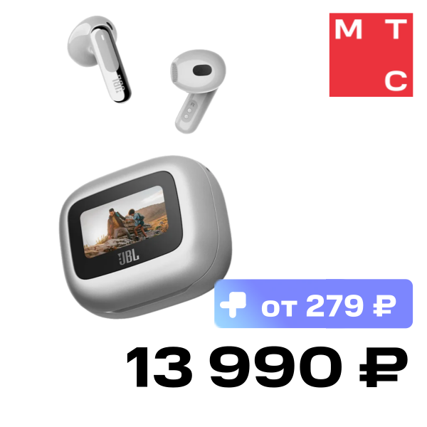 

Беспроводные наушники JBL, Live Flex 3 Серебряные