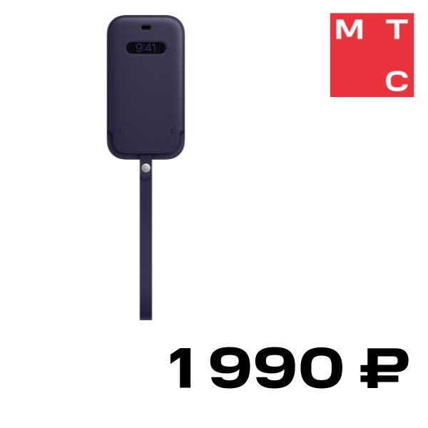 

Чехол-конверт Apple, iPhone 12/12 Pro MagSafe кожаный темно-фиолетовый (MK0A3ZE/A)