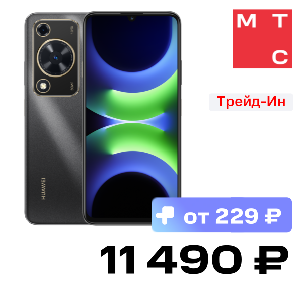 

Смартфон HUAWEI, Nova Y63 6/128 Гб Черный