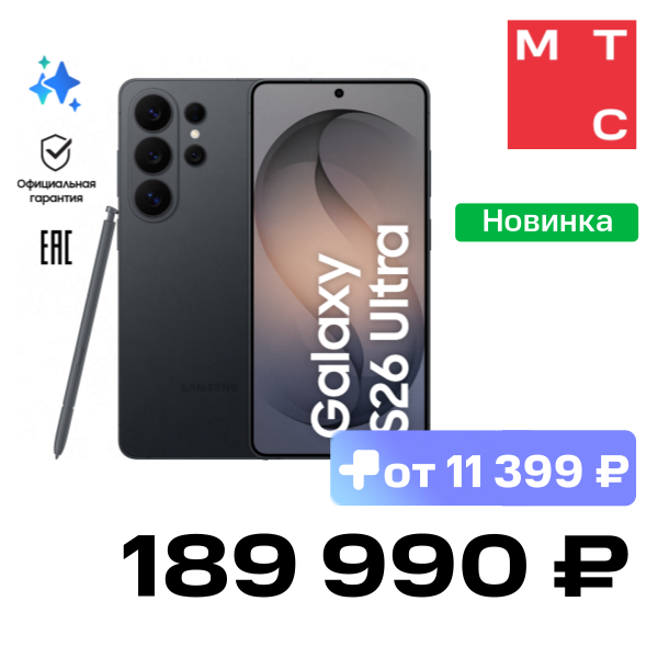 Смартфон Samsung