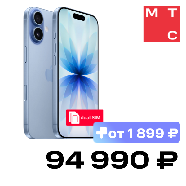 

Смартфон Apple, iPhone 17 256 Гб SIM + SIM Mist Blue