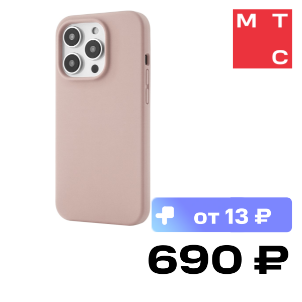 

Чехол-накладка uBear, Touch Mag Case для iPhone 14 Pro MagSafe Розовый (CS203LR61PTH-I22M)