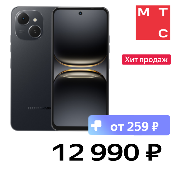 

Смартфон TECNO, Spark 40C 8/256 Гб Черный