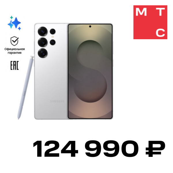 

Смартфон Samsung, Galaxy S25 Ultra 12 Гб/1 ТБ 5G Титановый серебристый (S938)