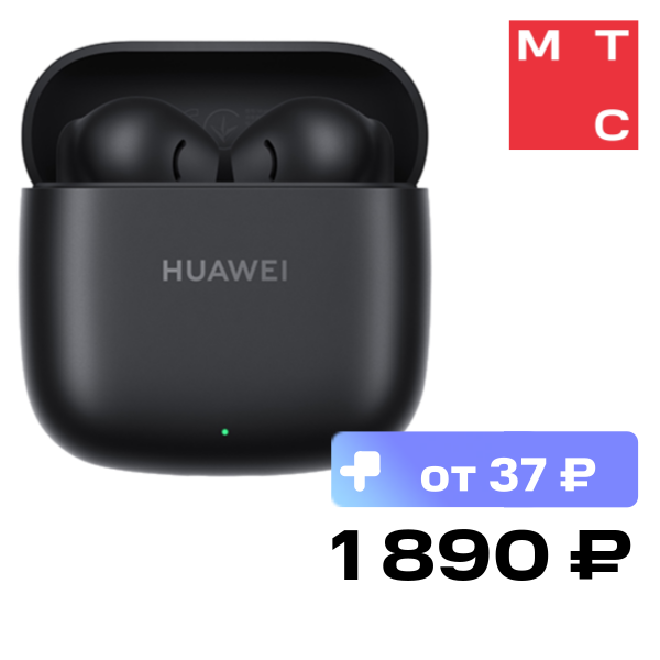 Беспроводные наушники HUAWEI