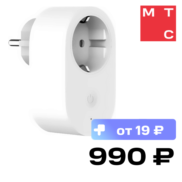 

Умная розетка Xiaomi, Mi White (GMR4015GL)