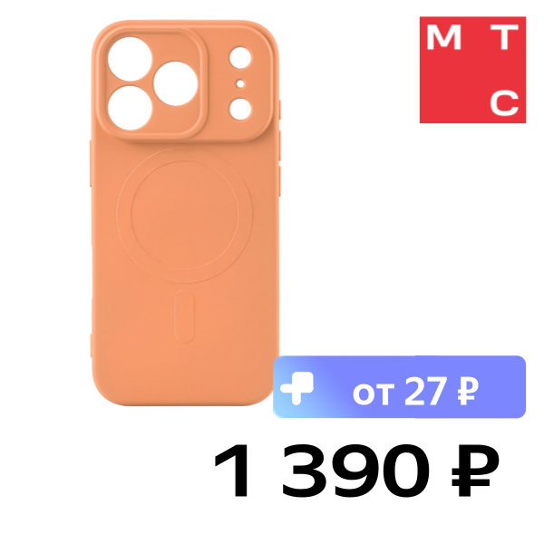 Чехол-накладка Rocket