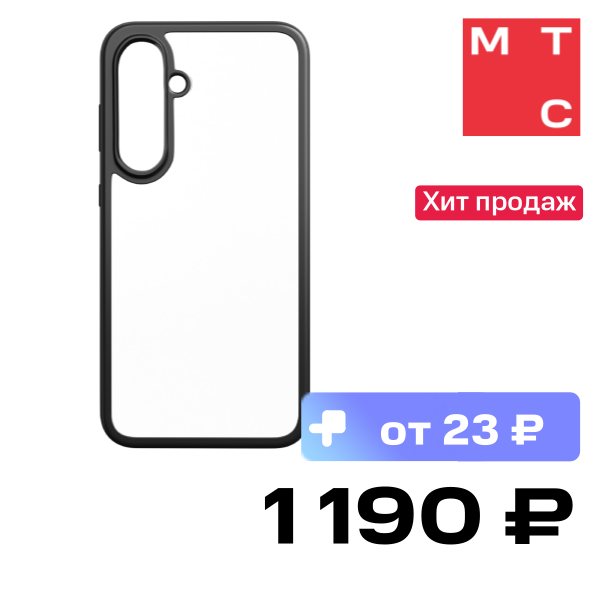 Чехол-накладка Barn&Hollis