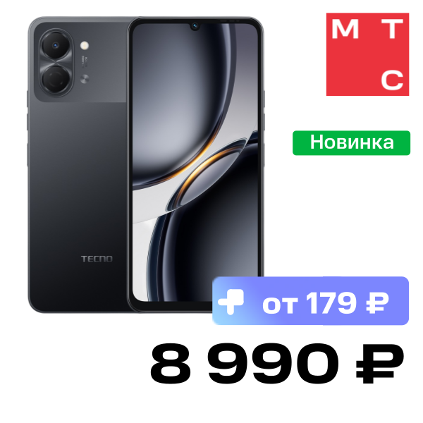 

Смартфон TECNO, Spark Go 3 4/128 Гб Чернильный чёрный
