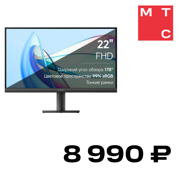 

Монитор Xiaomi, Monitor A22i 21.45'' Черный