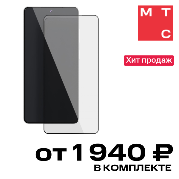 

Стекло защитное VLP, 2.5D Easy Box для Samsung Galaxy S26 Ultra Черная рамка