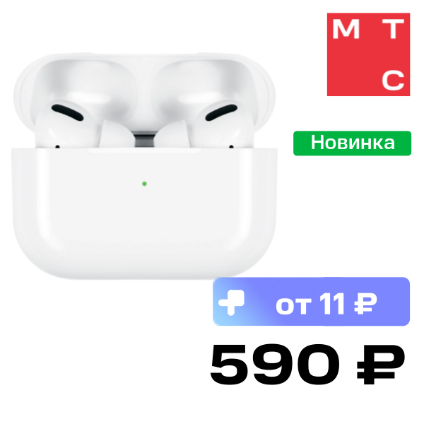 Беспроводные наушники RedLine