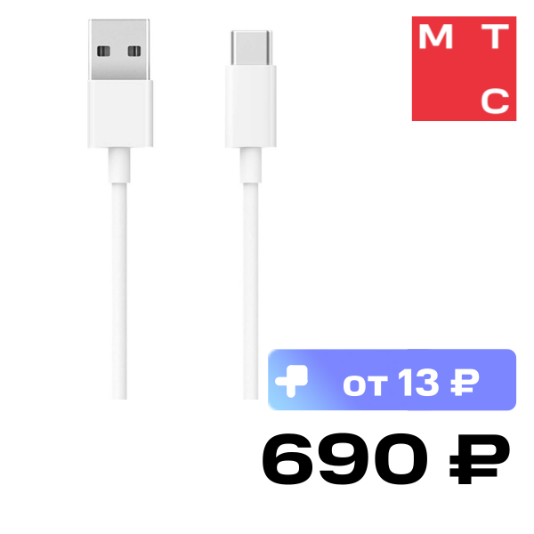 

Дата-кабель Xiaomi, Mi USB Type-C 1м White (BHR4422GL)