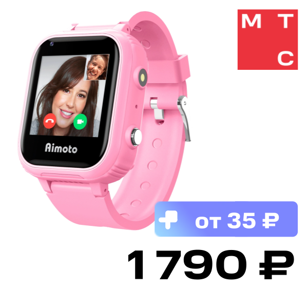 

Детские часы Aimoto, Pro 4G Pink