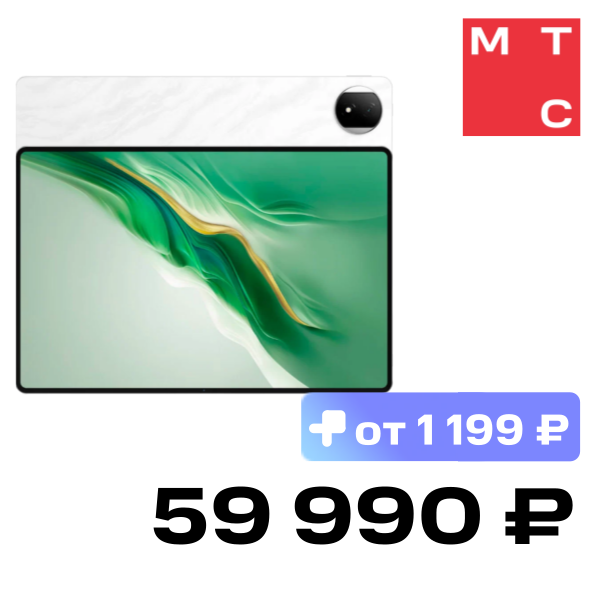 

Планшет HONOR, MagicPad 2 (2024) 12/256 Wi-Fi Лунный белый (5301AKHU)