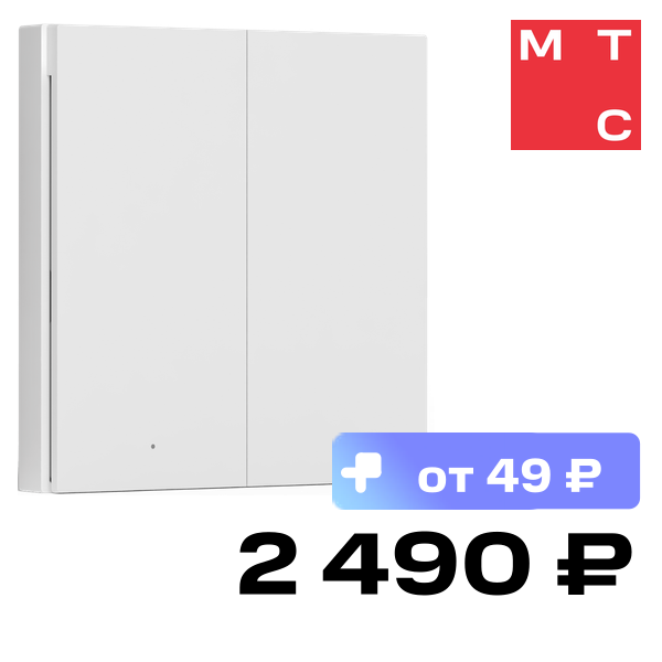 

Умный выключатель Aqara, Wireless Remote Switch H1 двухклавишный Белый (WRS-R02)