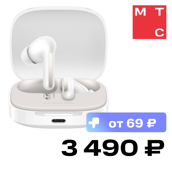 

Беспроводные наушники Xiaomi, REDMI Buds 6 Белые