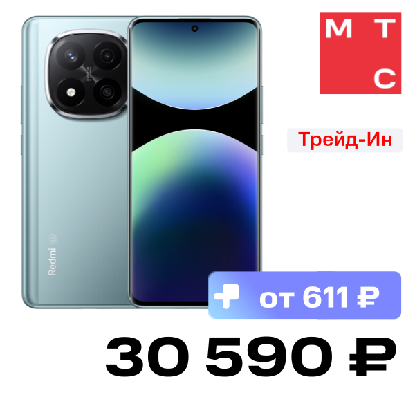 

Смартфон Xiaomi, REDMI Note 14 Pro+ 5G 12/512 Гб Морозный синий