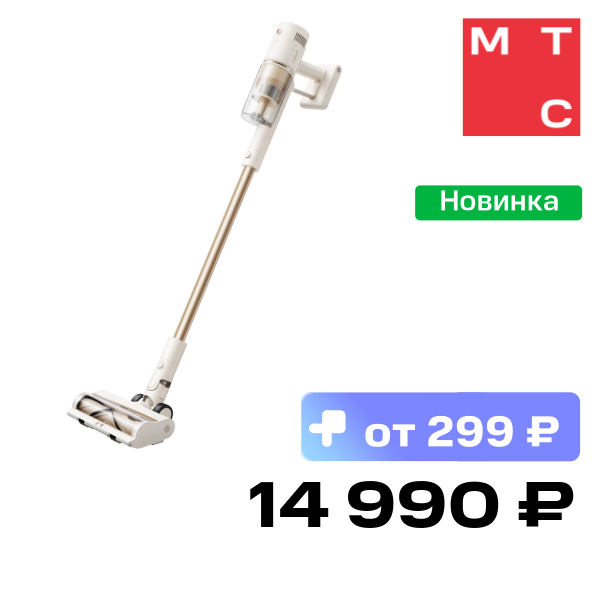Вертикальный пылесос Dreame