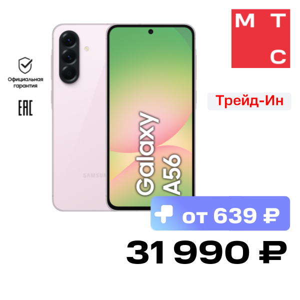 Смартфон Samsung