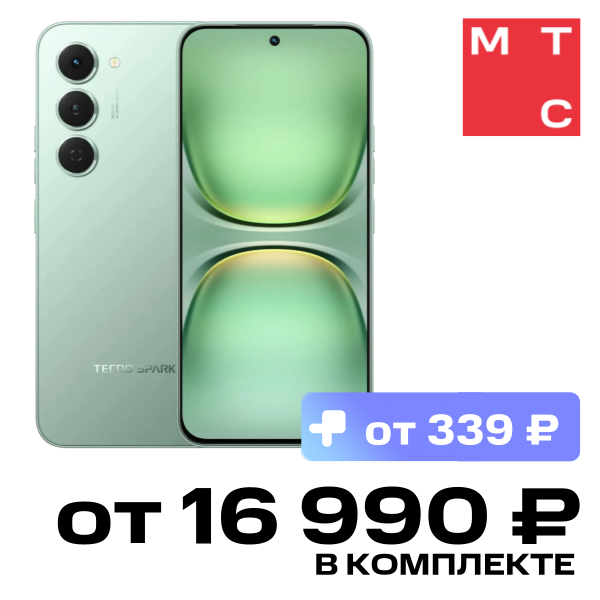 

Смартфон TECNO, Spark 40 Pro 8/256 Гб Зеленый