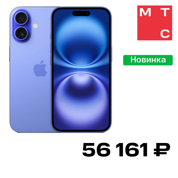 

Смартфон Apple, iPhone 16 128 Гб SIM + SIM Ультрамарин "Как новый"
