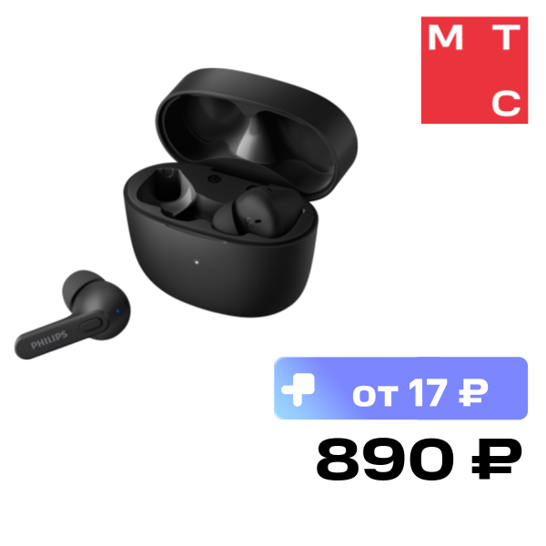 Беспроводные наушники Philips