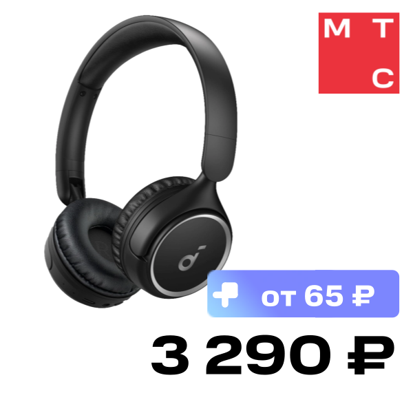 

Беспроводные наушники Anker, Soundcore H30i Чёрные