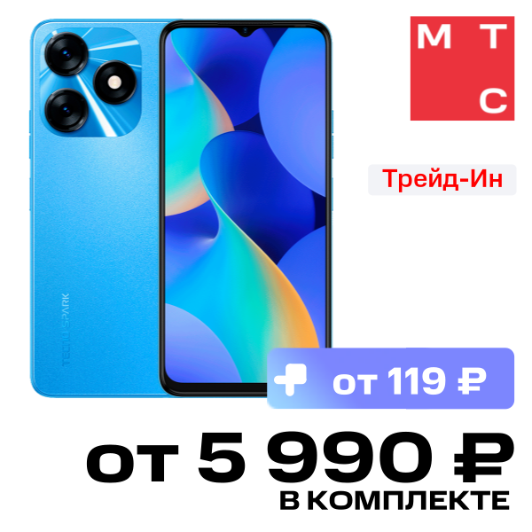 

Смартфон TECNO, Spark 10 8/128Gb Синий