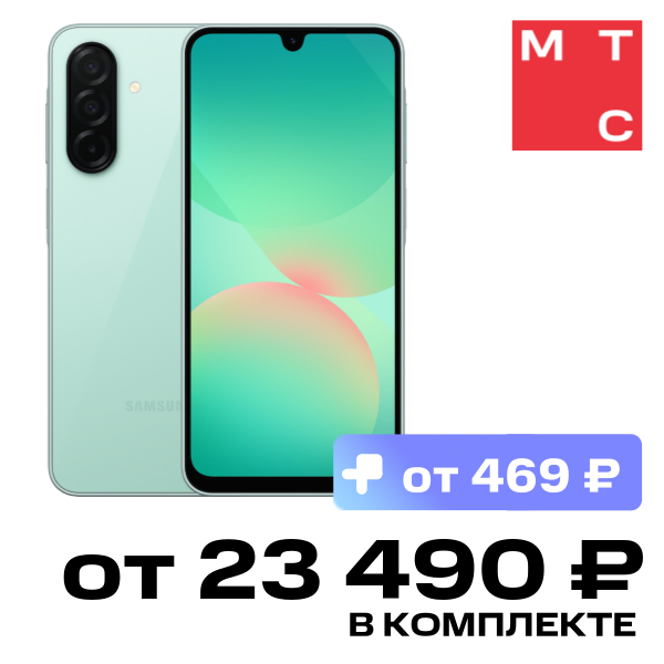 

Смартфон Samsung, Galaxy A26 8/256 Гб 5G Мятный (A266)