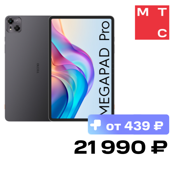 Планшет TECNO