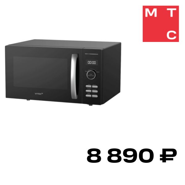 Vitek VT-MW1425
