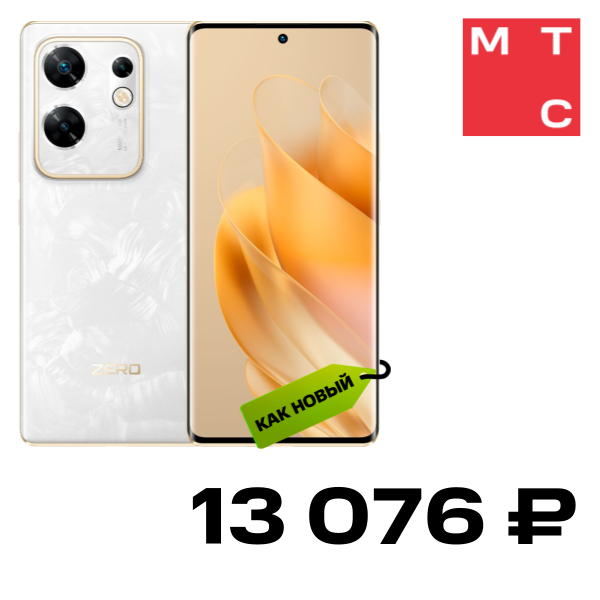 

Смартфон Infinix, ZERO 30 8/256 Гб Белый «Как новый»