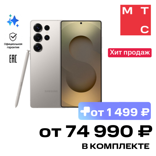 Смартфон Samsung