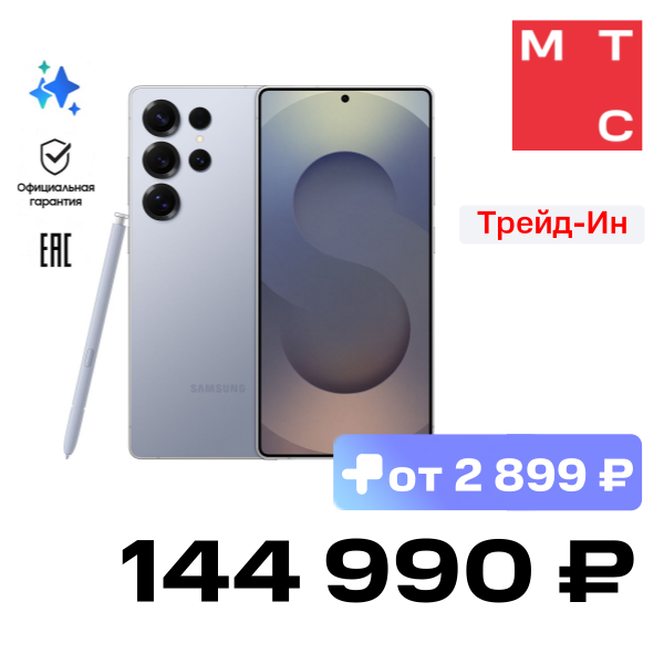 

Смартфон Samsung, Galaxy S25 Ultra 12 Гб/1 ТБ 5G Титановый синий (S938)