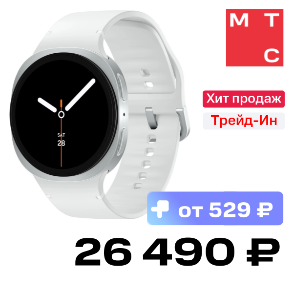 

Часы Samsung, L335 Galaxy Watch8 LTE 44mm Серебристый