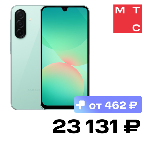 

Смартфон Samsung, Galaxy A26 8/256 Гб 5G Мятный (A266)