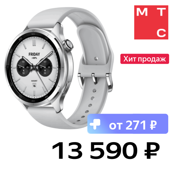 

Часы Xiaomi, Watch S4 Серебристые