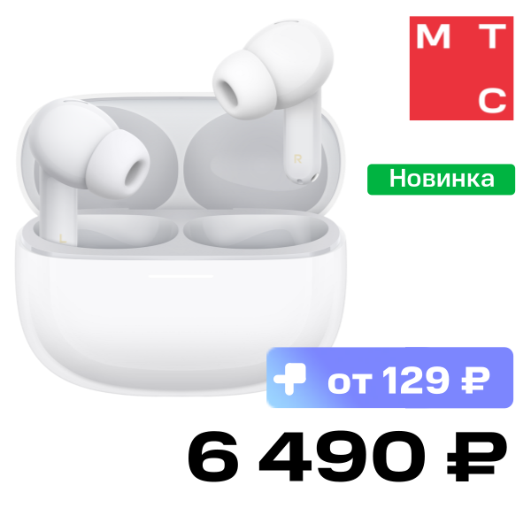 

Беспроводные наушники Xiaomi, REDMI Buds 8 Pro Белые