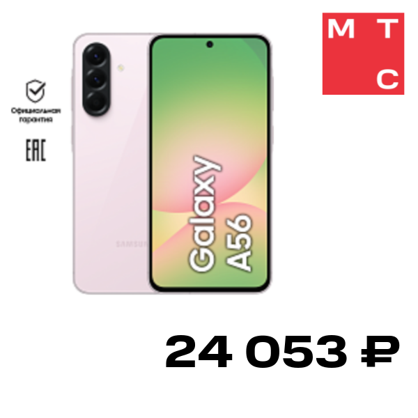 Смартфон Samsung