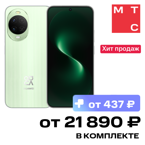 

Смартфон HUAWEI, Nova 15 12/256 Гб Зеленый